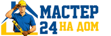 Муж на час - работы по дому в Луге под ключ от 928 руб. 2026